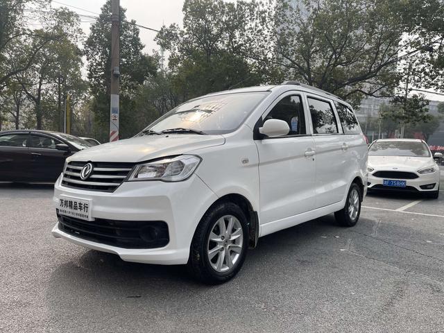 Dongfeng Fengon 330