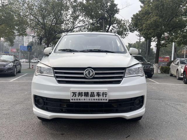 Dongfeng Fengon 330