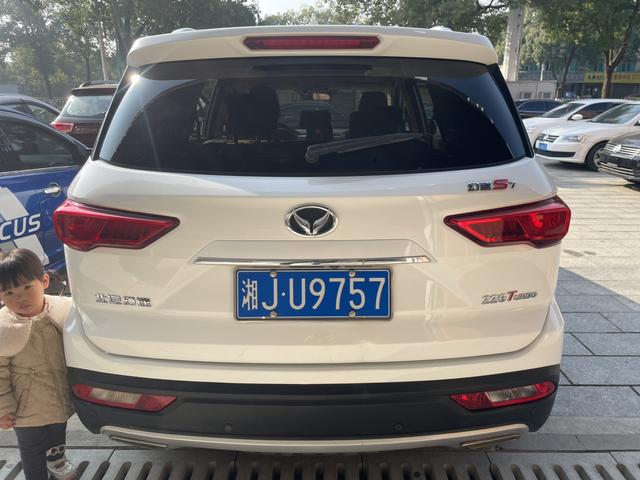 BAIC Magic Speed S7