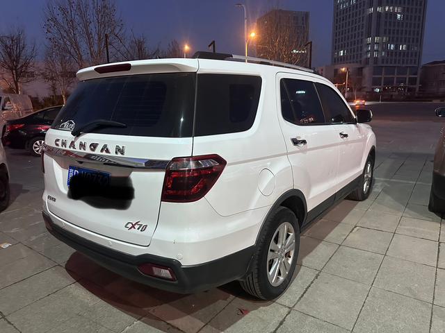 Oshan Changan Auchan CX70