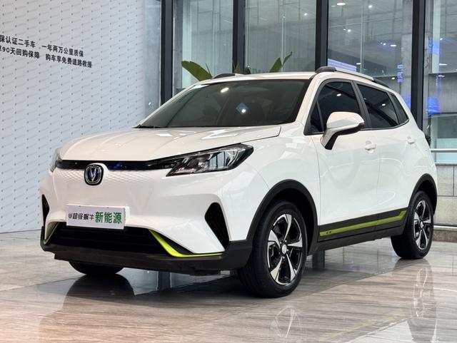 Changan CS15 E-Pro