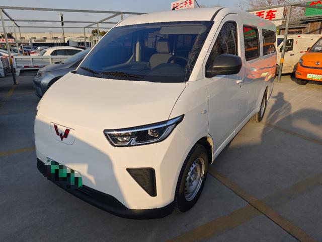 Wuling Yangguang