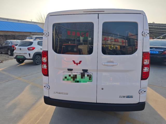 Wuling Yangguang