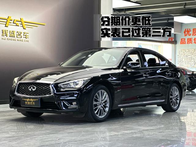 Infiniti Q50L