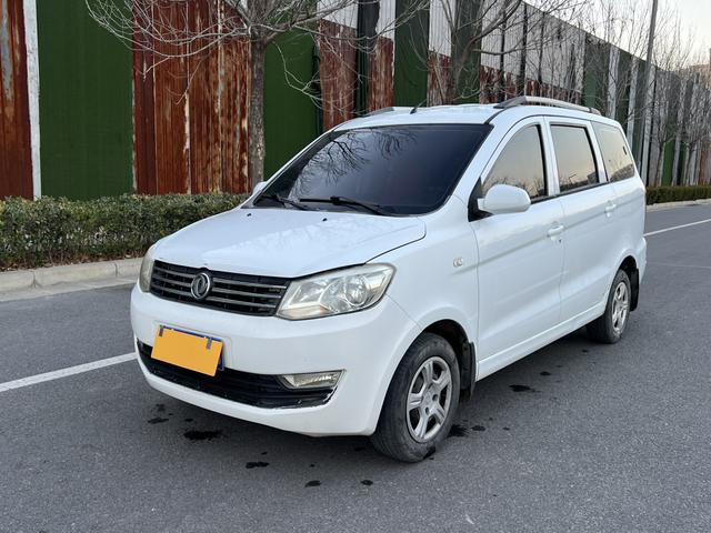 Dongfeng Fengon 330