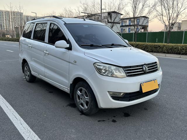 Dongfeng Fengon 330