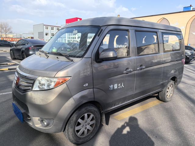 Changan Kaicheng Taurus