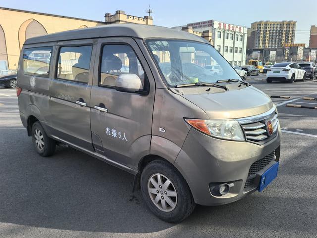 Changan Kaicheng Taurus