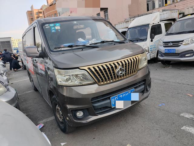 Changan Kaicheng Ruixing M80