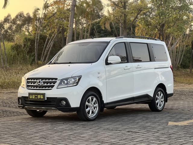 Changan Kaicheng Uno S