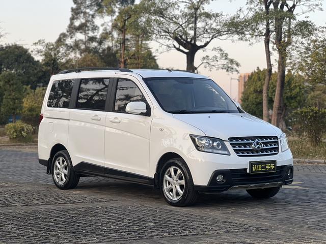 Changan Kaicheng Uno S