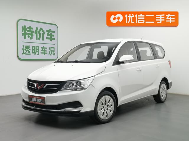 Wuling 730