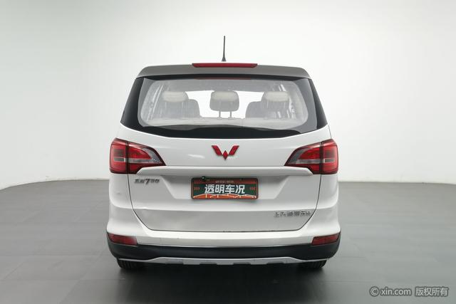 Wuling 730