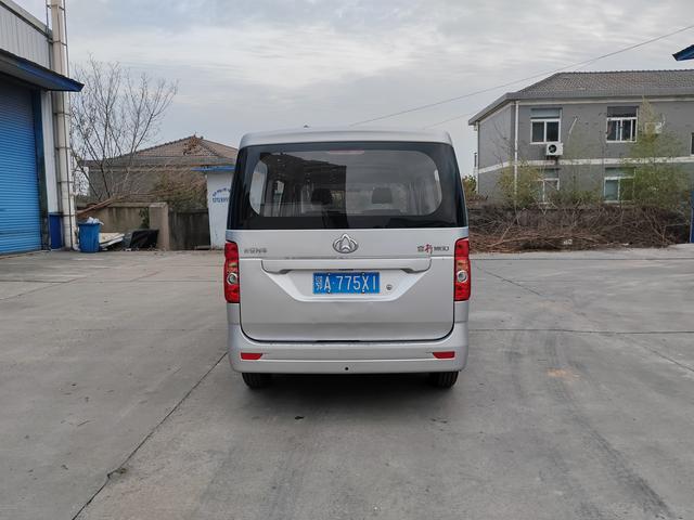 Changan Kaicheng Ruixing M60