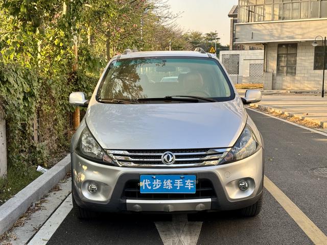 Forthing Jingyi SUV