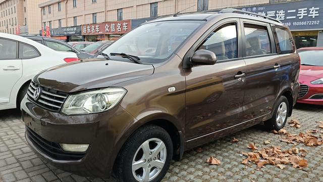 Dongfeng Fengon 330