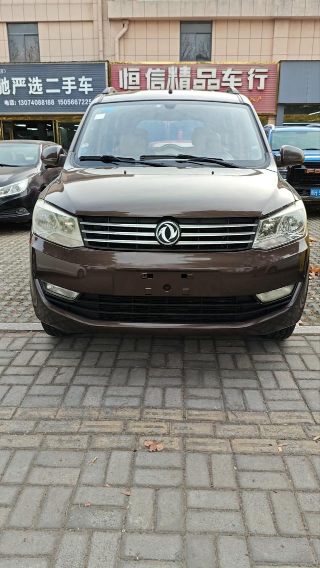 Dongfeng Fengon 330