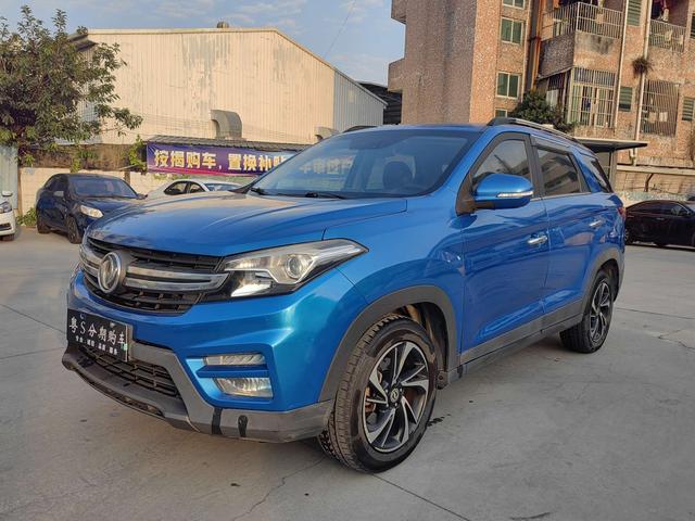 Dongfeng Scenery S560