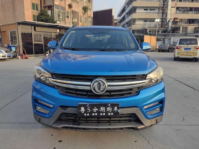 Dongfeng Scenery S560