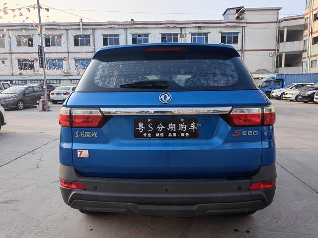 Dongfeng Scenery S560