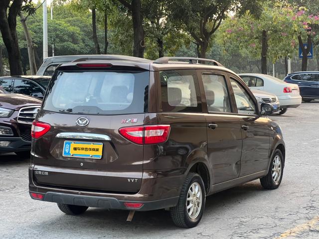 BAIC Huansu H2