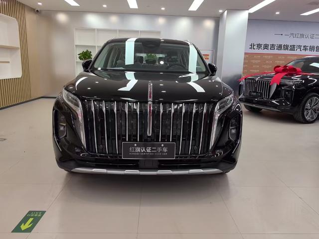 Hongqi HS7 PHEV