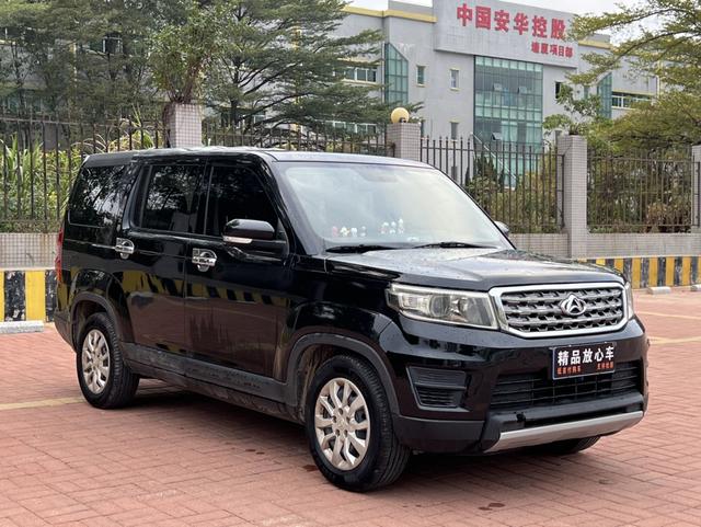 Oshan Changan Auchan X70A