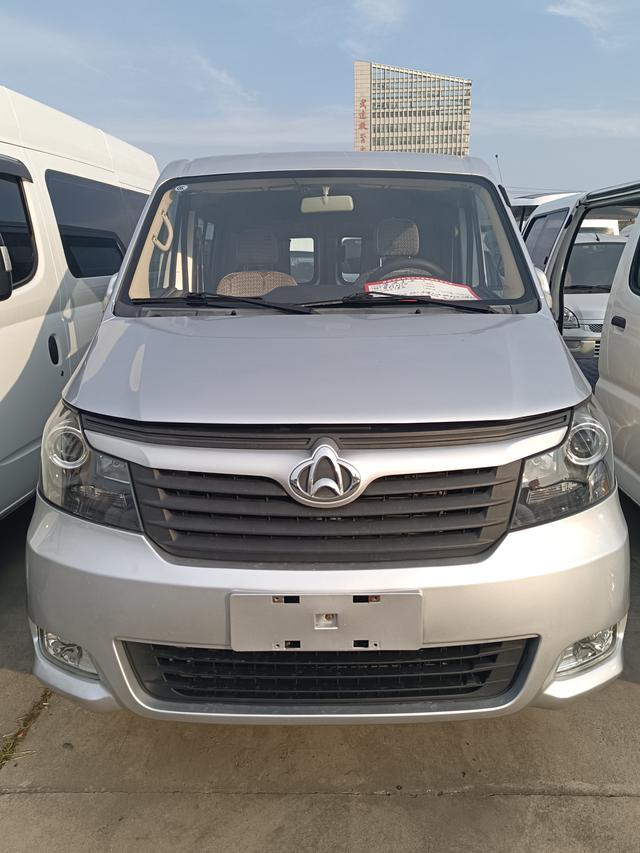 Changan Kaicheng Ruixing M70