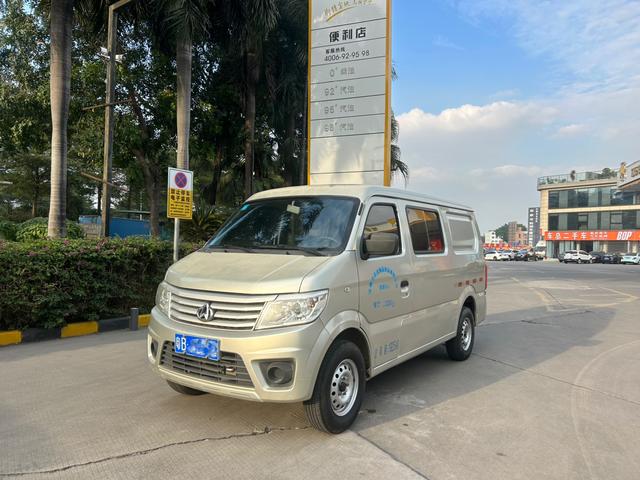 Changan Kaicheng Changan Star 9