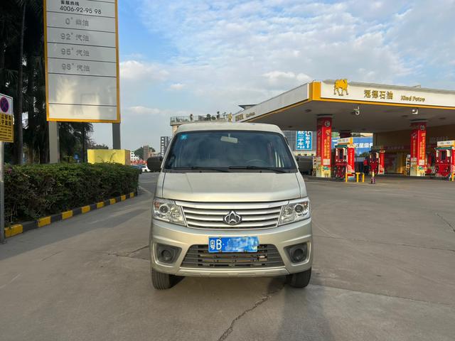 Changan Kaicheng Changan Star 9