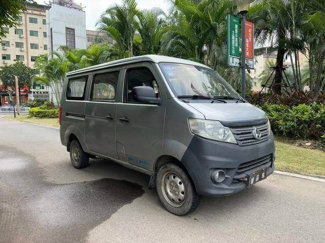 Changan Kaicheng Changan Star 3