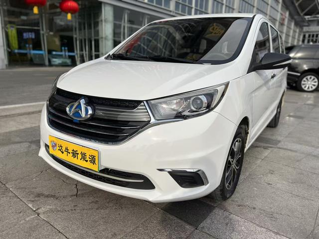 Changan Kaicheng Changan Auchan A600 EV