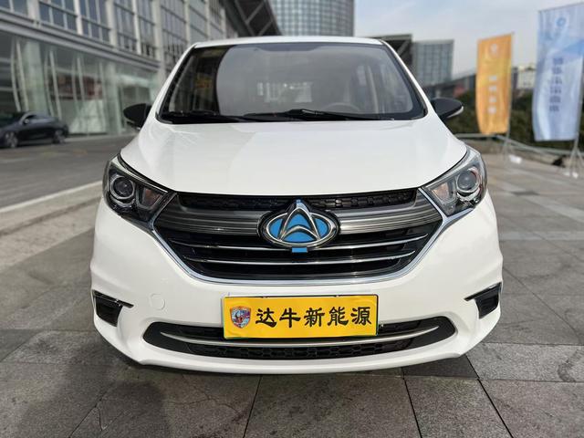 Changan Kaicheng Changan Auchan A600 EV