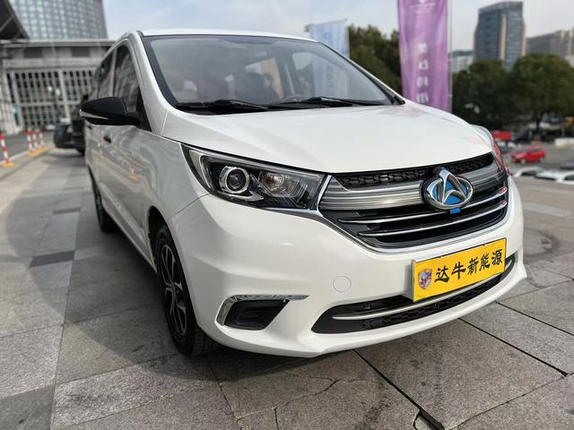 Changan Kaicheng Changan Auchan A600 EV