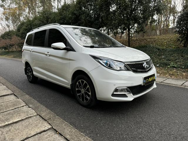 Changan Kaicheng Changan Auchan A600