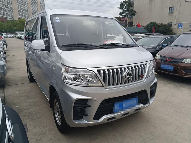 Changan Kaicheng Ruixing M60