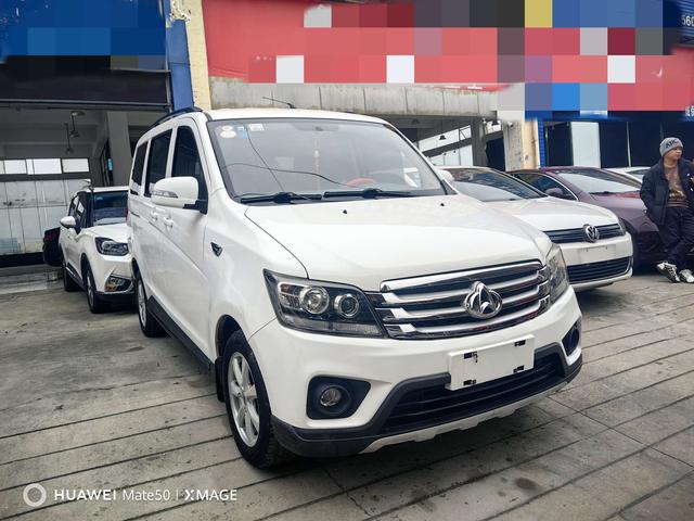 Changan Kaicheng Uno S