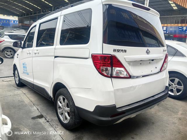 Changan Kaicheng Uno S