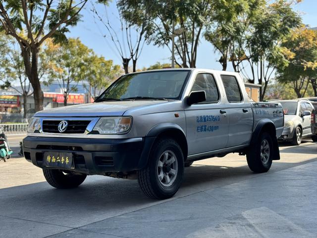 Dongfeng Ruiqi