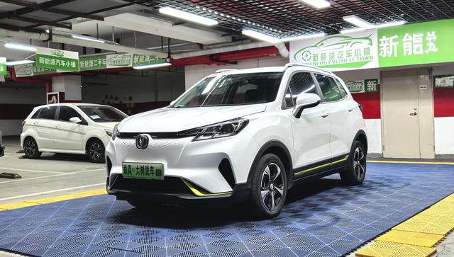 Changan CS15 E-Pro