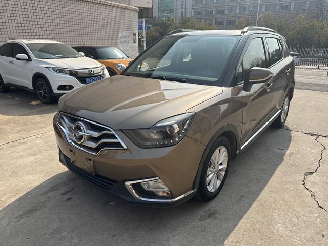 Seahorse Haima S5 Youth Edition