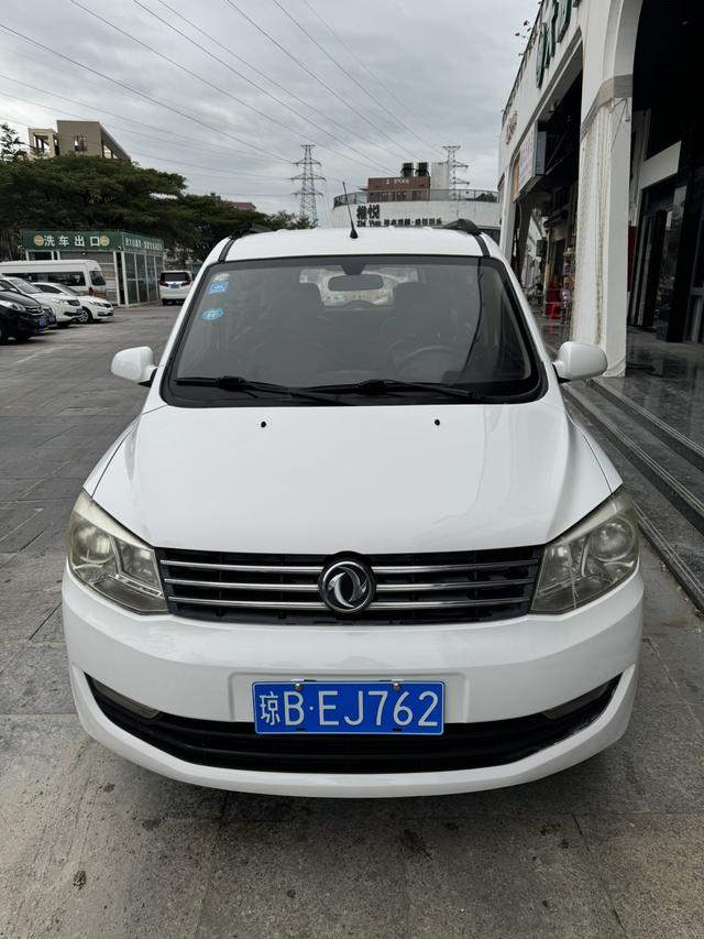 Dongfeng Fengon 330