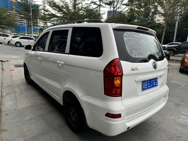 Dongfeng Fengon 330