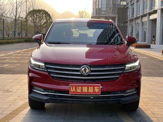 Dongfeng Scenery ix5