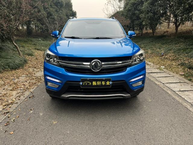 Dongfeng Scenery S560