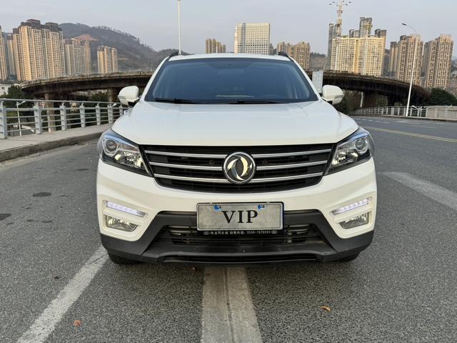 Dongfeng Scenery S560