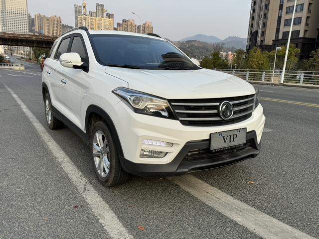 Dongfeng Scenery S560