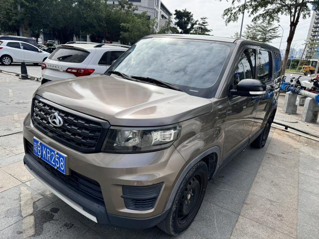 Oshan Changan Auchan X70A