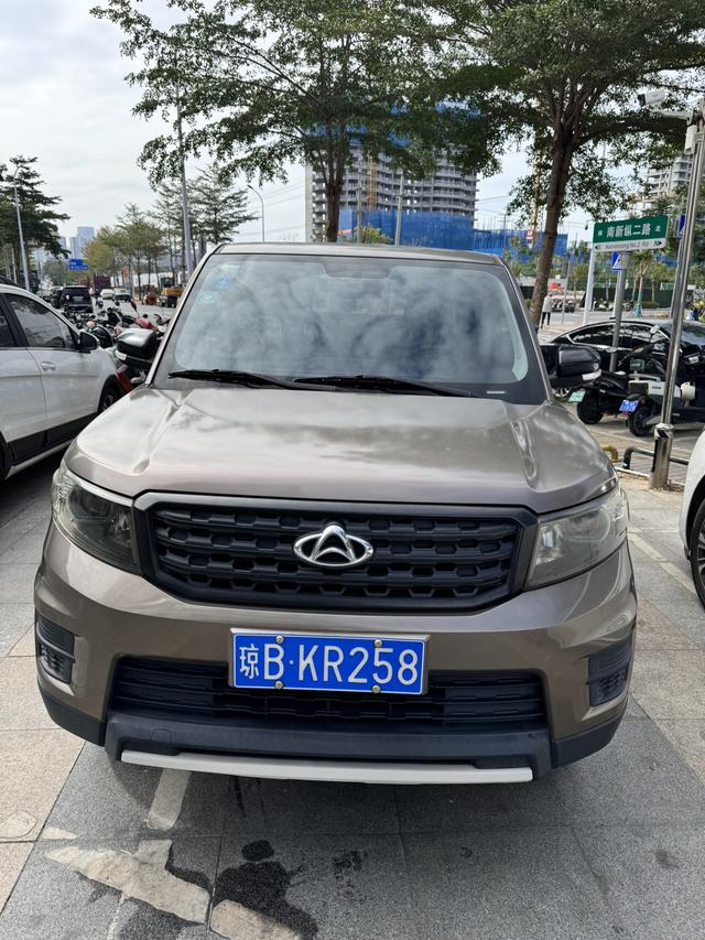 Oshan Changan Auchan X70A