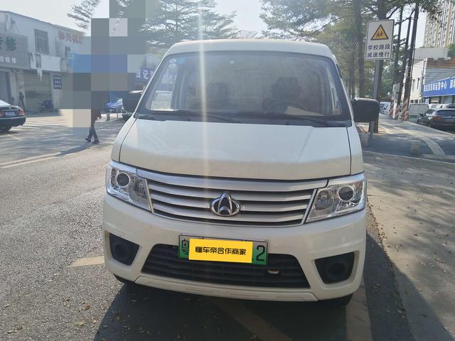 Changan Kaicheng Changan Star 9 EV